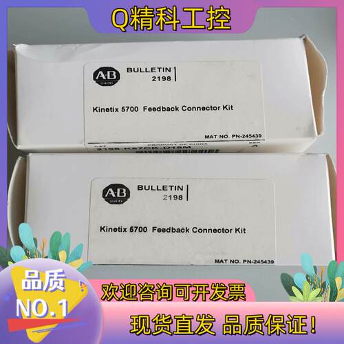 现货全新AB连接器   2198-K57CK-D15M全新原装