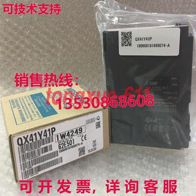 供应原装三菱 QX41Y41P 逻辑控制器模块 QX41Y41P