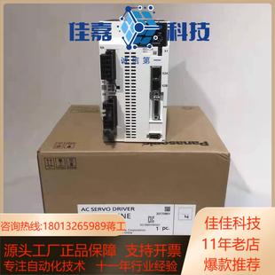 原装 01AS安川伺服 现货销售 SGDA 正品