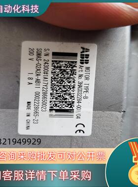 abb 机器人电机 3HAC032284-001,3HA19