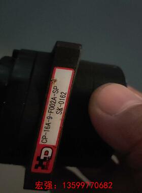 [宏强工控]HD减速机CP-16A-9-F002A-SP SK-0162-议价