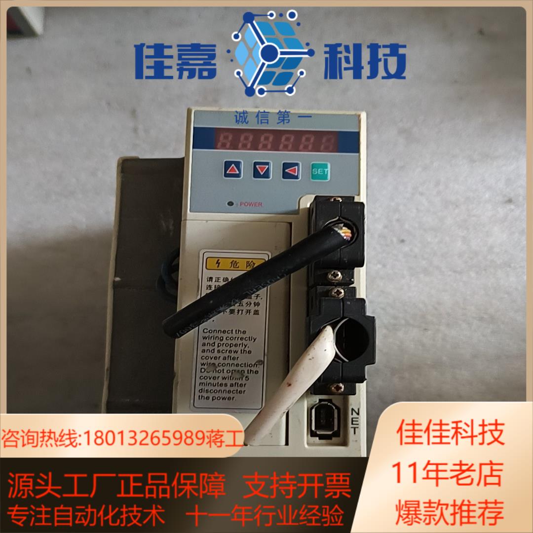 韦德WEIDE伺服驱动器7.7NM 2500RPM