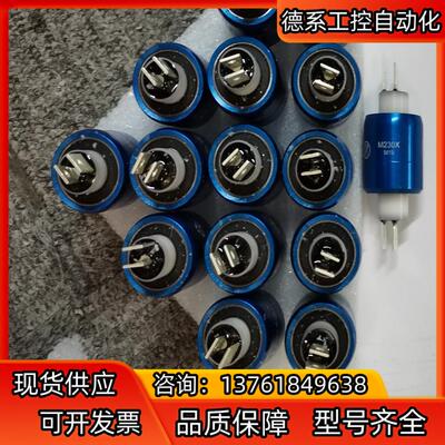 MERCOTAC水银导电接头M230C/X 2路30A