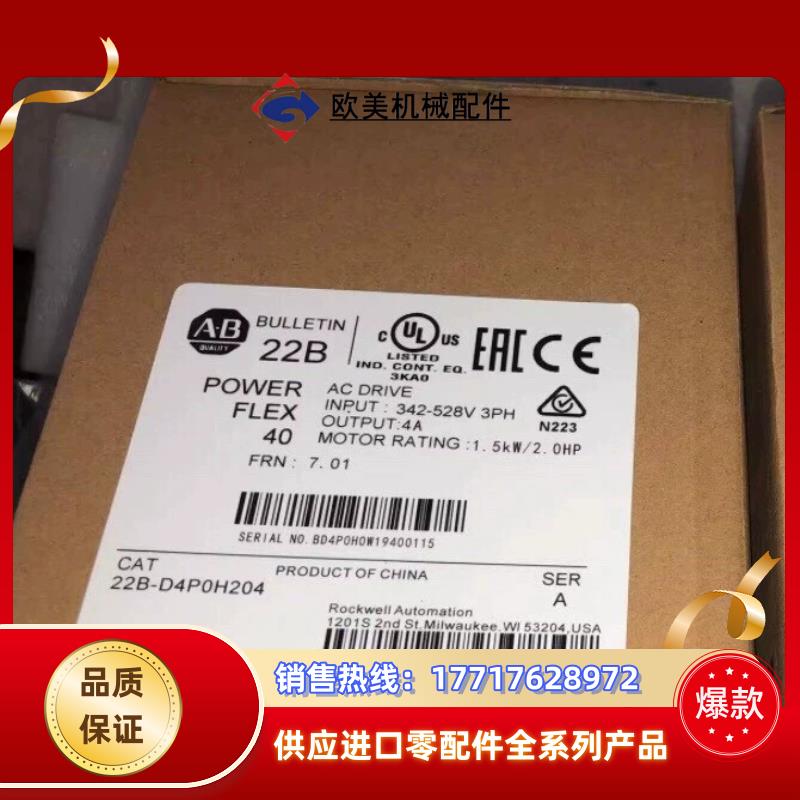 22B-D6P0H204 现货议价