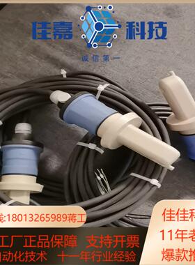 恩德斯豪斯EH 电导率电极 CLS54-AMV5022，如