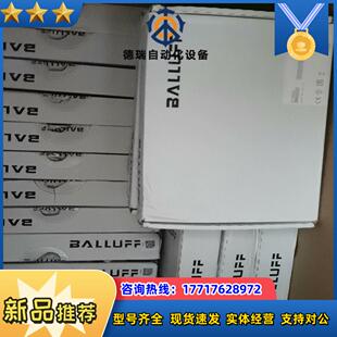 BALLUFF巴鲁夫BNI003U集线器模块BNI IOL-议价
