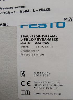 8001208 SPAU-P10R-T-R14M-L-PNLK-PNVBA-M12D 2-3周议价