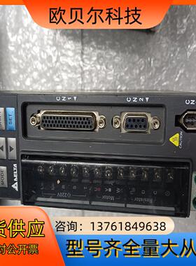 台达ASD-B2-0121-B驱动电机