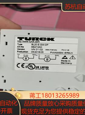 图尔克模块TURCK BL20-E-GW-DP9个，