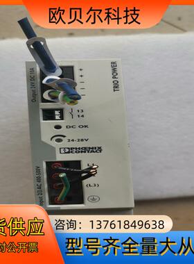 菲尼克斯电源 TRIO-PS-2G/3AC/24DC/10