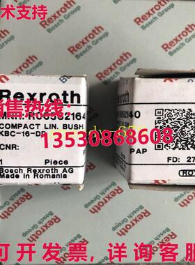 供应原装力士乐 R065821640 直线轴承滚珠导套