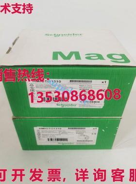 原装供应HMIGTO1310 触摸屏