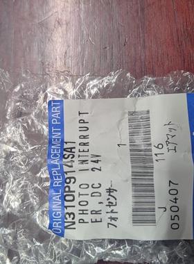 插件机原装感应器N310P914SA1