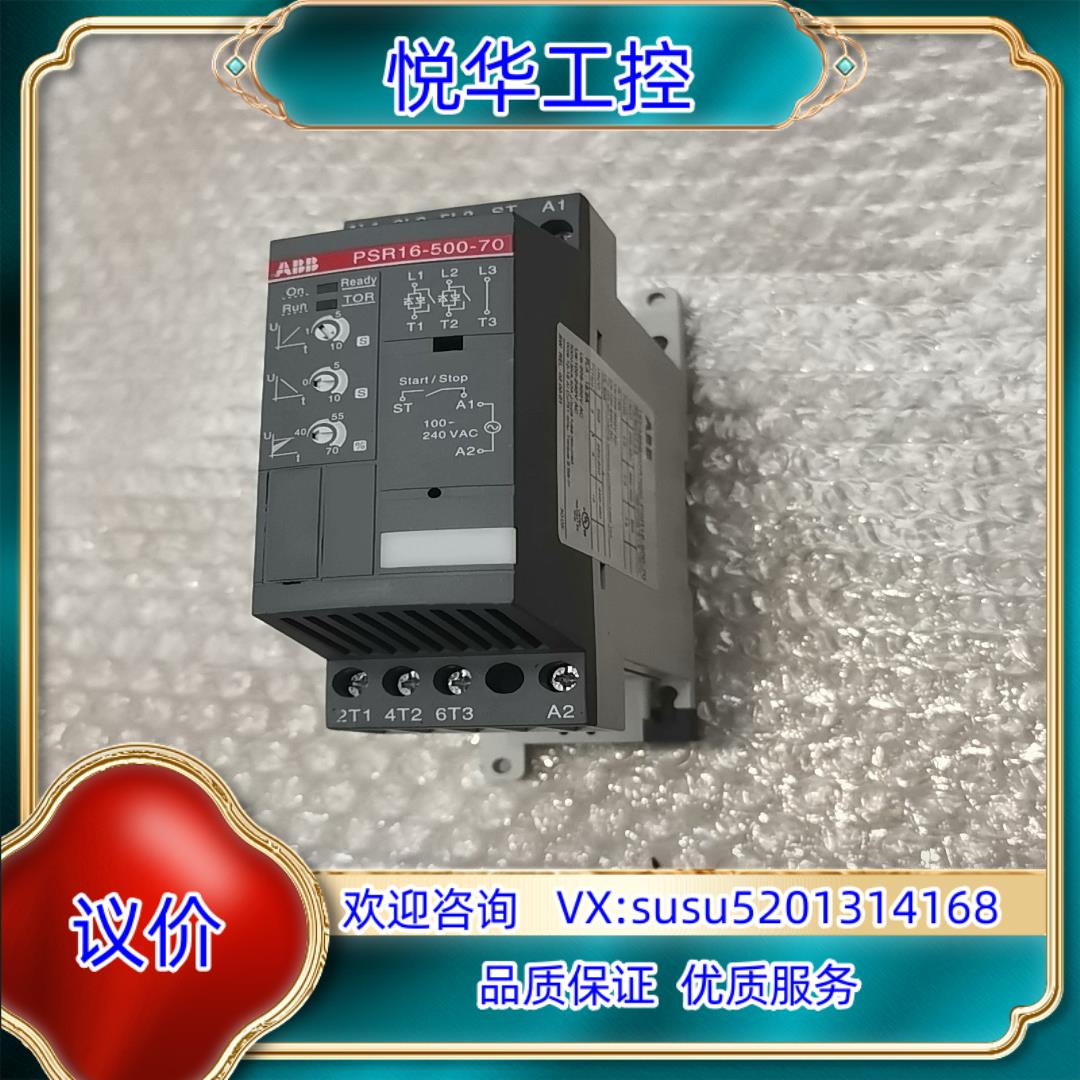 ABB软启动器  1SFA896007R7000 PSR16议价