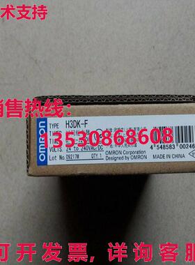 供应原装H3DK-F定时器继电器H3DKF