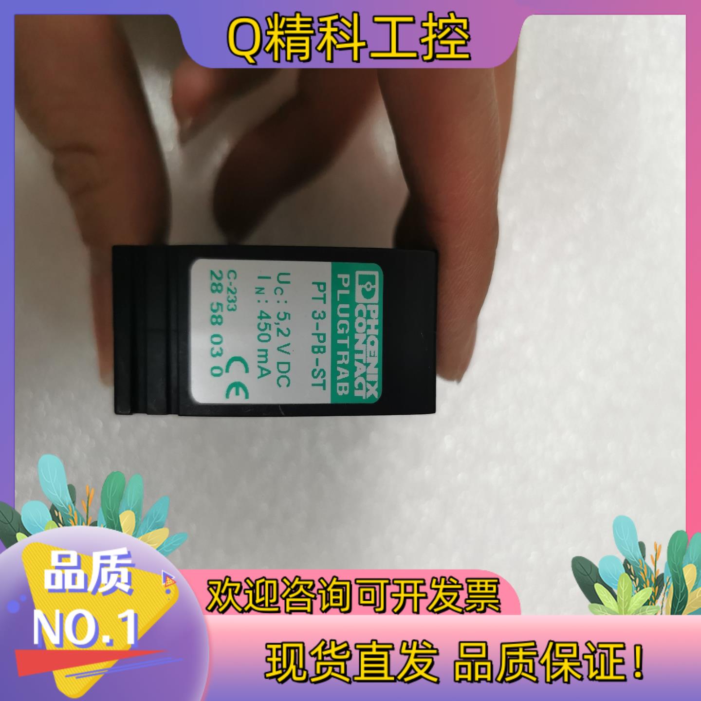 现货避雷器芯 PT 3-PB-ST