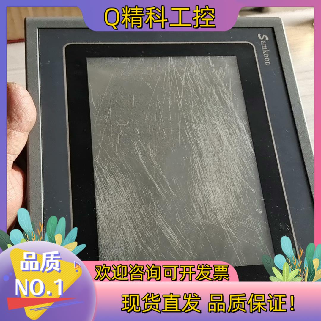 现货SamKoon 触摸屏 SK-070AE