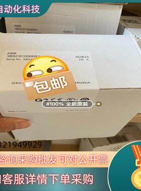 现货SD833 3BSC610066R1 全新原装
