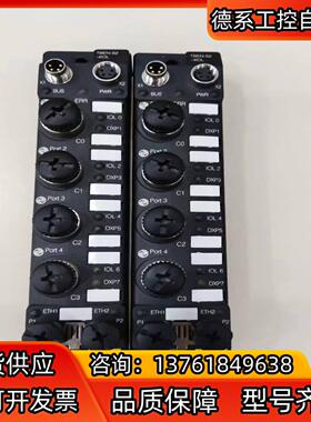 TBEN-S2-4IOL