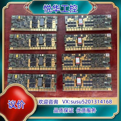 原装Fujistsu CA05958-1002 A cpu模块议