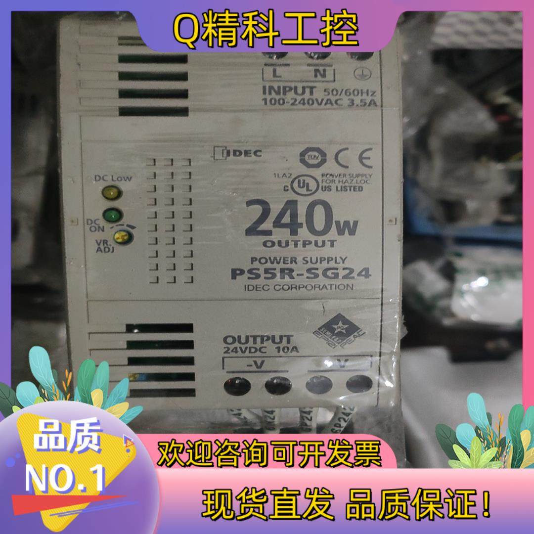 现货和泉IDEC导轨式开关电源 PS5R-SF24 24