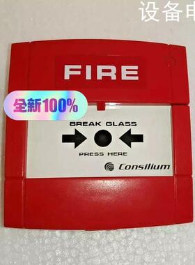 (设备配件）MCP IP67-C 015200014A-