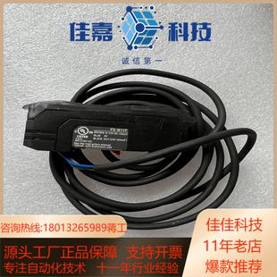 95新基恩士放大器FS N11P