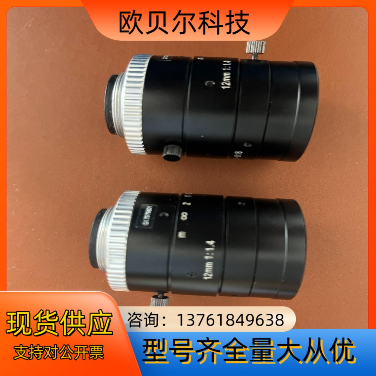 VST VS1214H1，千万分辨率工业镜头，低畸变工业