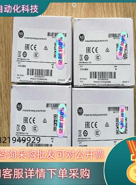 现货1734-IB8S