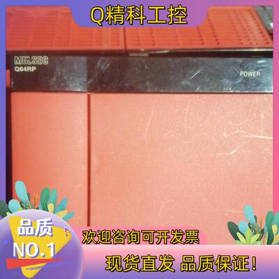 现货原装Q64RP Q38RB QG60,功能正常成色