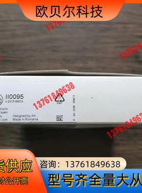 全新原装正品 IFM易福门 II0095 电感式传感器，实物