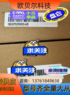 IS620PS2R8IKS-AB，全新汇川伺服驱动器销售，汇