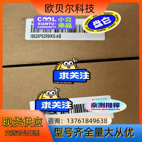 IS620PS2R8IKS-AB，全新汇川伺服驱动器销售，汇
