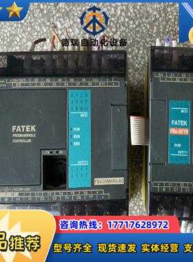 永宏FBS-20MAR2-AC + 通讯模块FBs-8xYR议价