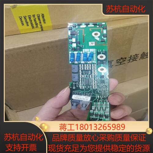 IGBT驱动 1SP0635V2M1-33 原装货 功能