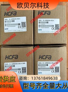 禾川伺服电机SV-X2MH020A-N2LA，SV-X2MH