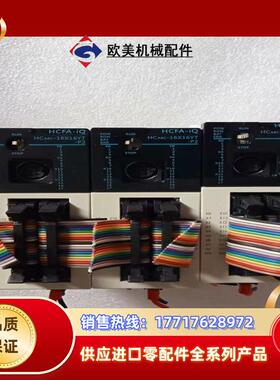 禾川PLC，HCA8C-16X16YT-V2-P0，九成新议价