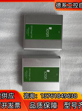 Icron 全新 只有机器 没有其他配件，USB 2.0