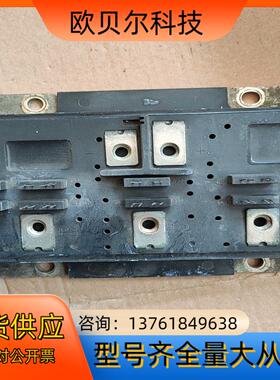 PP10012HS（ABBN）5A原装测试好