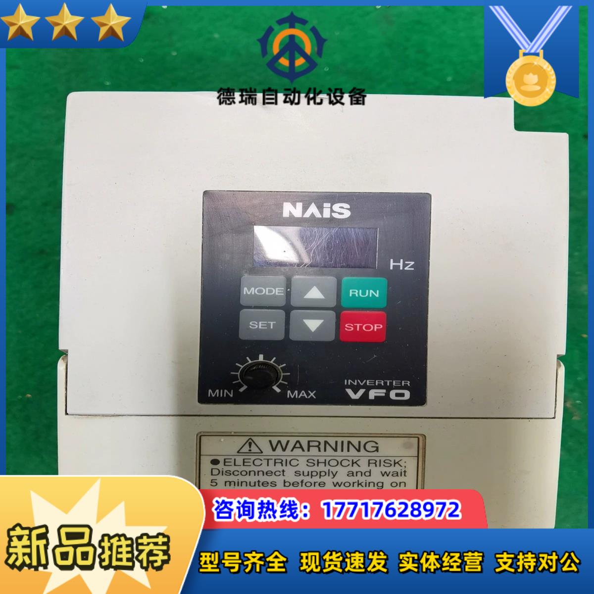 4    BFV00152GK 变频器1.5KW 2议价