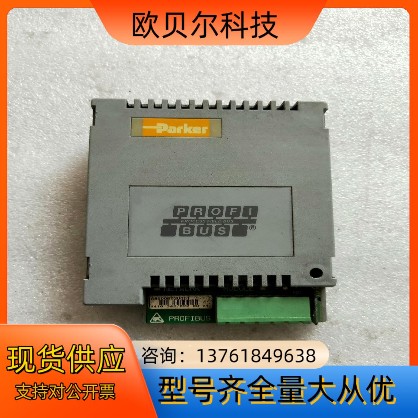 欧陆 SSD 6055/PROF/00 AH500602U0