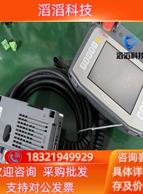 现货普洛菲斯手持触摸屏 PFXGP4311HTADER