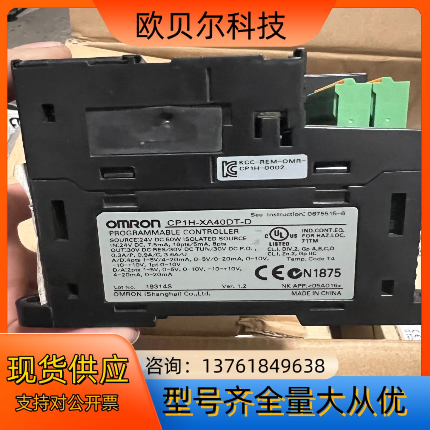 cp1h一xA40dt一dPLC模块