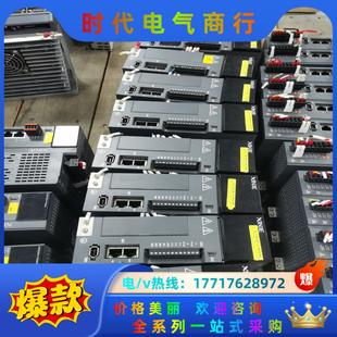 議價 信捷750w伺服套裝