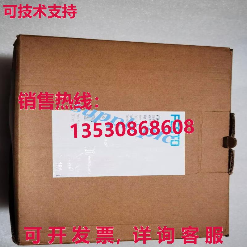 原装供应FESTO VTSA-F-FB 547965 电磁阀