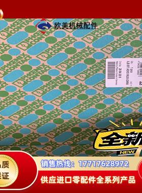 菲尼克斯模块2884208 ILB BT ADIO MUX感议价