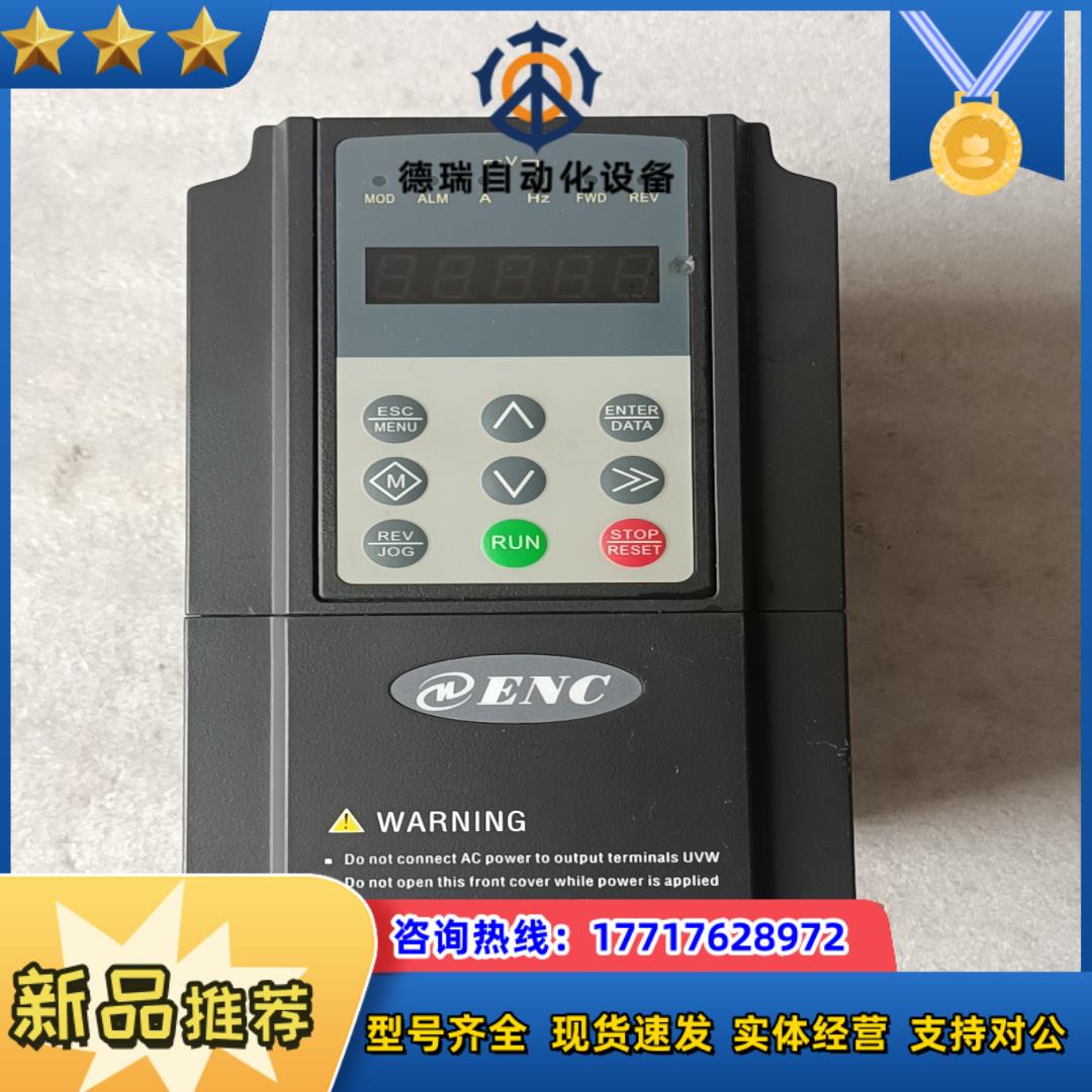 易能变频器EN600-4T0015G/0022P 380V1