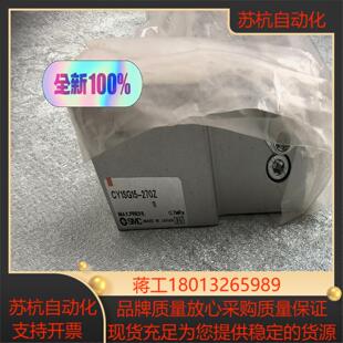 气缸 270Z全新原装 SMC正品 CY1SG15