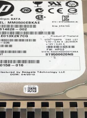 HP  507750-B21 508035-001 500G