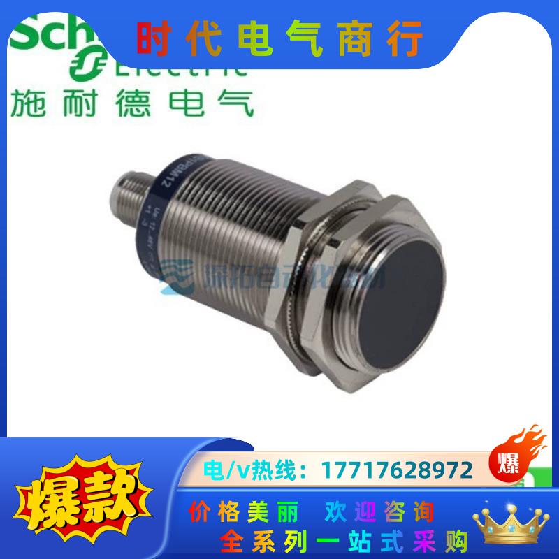 原装XS618B4PAM12，不多。议价